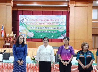 สหกรณ์จังหวัดร้อยเอ็ด ... พารามิเตอร์รูปภาพ 4