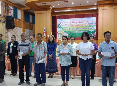 สหกรณ์จังหวัดร้อยเอ็ด ... พารามิเตอร์รูปภาพ 7