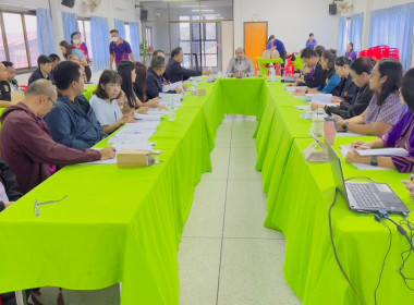 รองผู้ว่าราชการจังหวัดร้อยเอ็ดเป็นประธานการประชุม ... พารามิเตอร์รูปภาพ 9