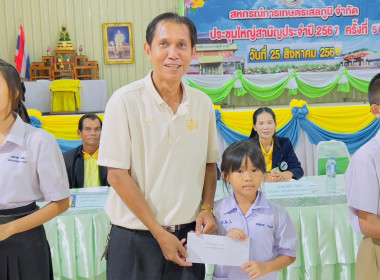 ผู้แทนสหกรณ์จังหวัดร้อยเอ็ดร่วมเป็นเกียรติในพิธีเปิดการประชุมใหญ่สามัญสหกรณ์การเกษตรเสลภูมิ จำกัด ... พารามิเตอร์รูปภาพ 7