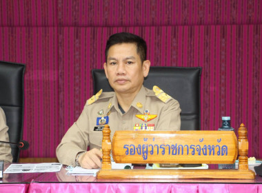 สหกรณ์จังหวัดร้อยเอ็ด เข้าประชุมคณะกรมการจังหวัด ... พารามิเตอร์รูปภาพ 2