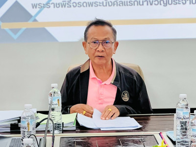 ประชุมคณะกรรมการระดับจังหวัดเพื่อคัดเลือกสหกรณ์และกลุ่มเกษตรกรดีเด่นแห่งชาติ ครั้งที่ 1/2568 ... พารามิเตอร์รูปภาพ 1