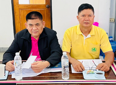 ประชุมคณะกรรมการระดับจังหวัดเพื่อคัดเลือกสหกรณ์และกลุ่มเกษตรกรดีเด่นแห่งชาติ ครั้งที่ 1/2568 ... พารามิเตอร์รูปภาพ 1