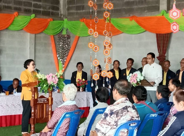 สหกรณ์จังหวัดร้อยเอ็ด ... พารามิเตอร์รูปภาพ 2