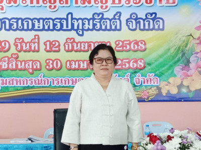 สหกรณ์จังหวัดร้อยเอ็ด ... พารามิเตอร์รูปภาพ 1