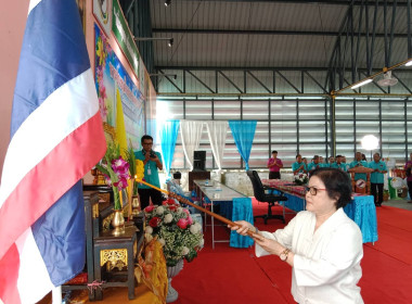 สหกรณ์จังหวัดร้อยเอ็ด ... พารามิเตอร์รูปภาพ 1