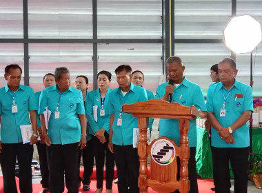 สหกรณ์จังหวัดร้อยเอ็ด ... พารามิเตอร์รูปภาพ 4