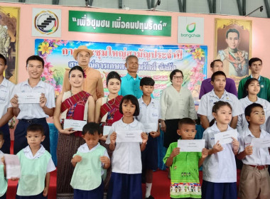 สหกรณ์จังหวัดร้อยเอ็ด ... พารามิเตอร์รูปภาพ 9