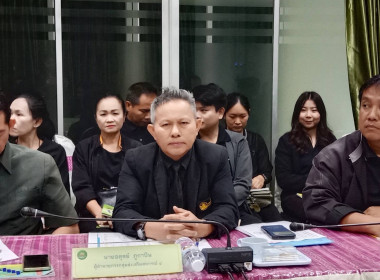 สหกรณ์จังหวัดร้อยเอ็ด เป็นประธานประชุม ประจำเดือนข้าราชการ ... พารามิเตอร์รูปภาพ 7