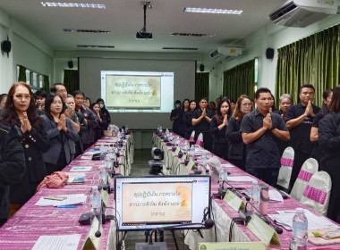 สหกรณ์จังหวัดร้อยเอ็ด เป็นประธานประชุม ประจำเดือนข้าราชการ ... พารามิเตอร์รูปภาพ 2