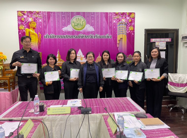 สหกรณ์จังหวัดร้อยเอ็ด เป็นประธานประชุม ประจำเดือนข้าราชการ ... พารามิเตอร์รูปภาพ 12