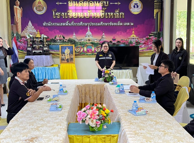 สหกรณ์จังหวัดร้อยเอ็ดมอบเกียรติบัตรโครงการประกวดโรงเรียนจัดการเรียนรู้การสหกรณ์ รางวัลพระราชทาน ประจำปี 2568 ... พารามิเตอร์รูปภาพ 2