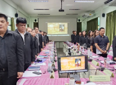 สหกรณ์จังหวัดร้อยเอ็ด เป็นประธานการประชุมข้าราชการ ... พารามิเตอร์รูปภาพ 9