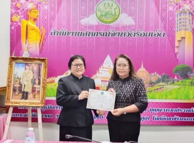 สหกรณ์จังหวัดร้อยเอ็ด เป็นประธานการประชุมข้าราชการ ... พารามิเตอร์รูปภาพ 6