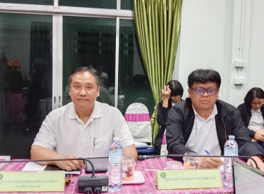 ตรวจเยี่ยมและประชุมติดตามผลการปฏิบัติราชการ ... พารามิเตอร์รูปภาพ 5