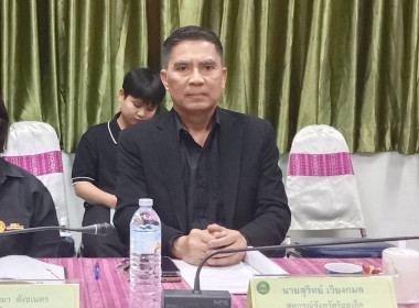 ตรวจเยี่ยมและประชุมติดตามผลการปฏิบัติราชการ ... พารามิเตอร์รูปภาพ 1