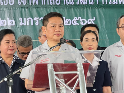 นายพิชัยมา ตุระซอง รองผู้ว่าราชการจังหวัดร้อยเอ็ด ... พารามิเตอร์รูปภาพ 1