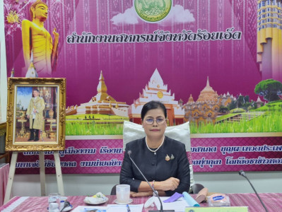 นางสาวปราณี วงศ์บุตร รองผู้ว่าราชการจังหวัดร้อยเอ็ด ... พารามิเตอร์รูปภาพ 1