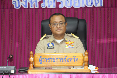 สหกรณ์จังหวัดร้อยเอ็ด เข้าร่วม ... พารามิเตอร์รูปภาพ 1