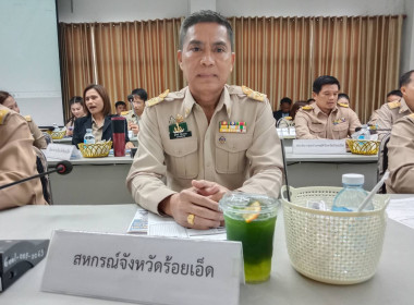 สหกรณ์จังหวัดร้อยเอ็ด เข้าร่วม ... พารามิเตอร์รูปภาพ 1