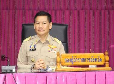 สหกรณ์จังหวัดร้อยเอ็ด เข้าร่วม ... พารามิเตอร์รูปภาพ 2