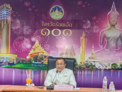 สหกรณ์จังหวัดร้อยเอ็ด เข้าร่วมประชุม ... พารามิเตอร์รูปภาพ 1