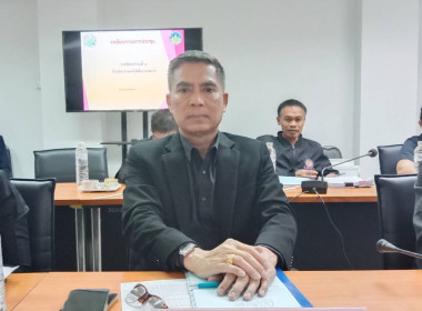 สหกรณ์จังหวัดร้อยเอ็ด เข้าร่วมประชุม ... พารามิเตอร์รูปภาพ 1