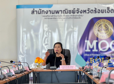 สหกรณ์จังหวัดร้อยเอ็ด เข้าร่วมประชุมคณะกรรมการ ... พารามิเตอร์รูปภาพ 1
