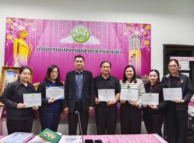 สหกรณ์จังหวัดร้อยเอ็ด ... พารามิเตอร์รูปภาพ 12