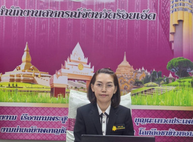 สหกรณ์จังหวัดร้อยเอ็ด เป็นประธานในพิธีเปิด ... พารามิเตอร์รูปภาพ 3