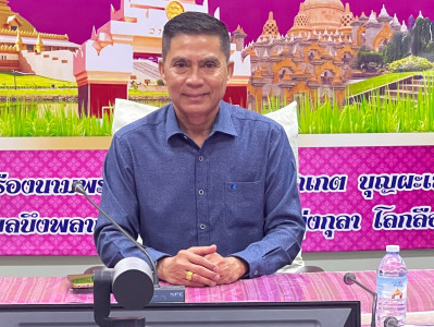 สหกรณ์จังหวัดร้อยเอ็ดนำบุคลากรร่วมประชุมชี้แจงแนวทางปฏิบัติในการรับจดทะเบียนข้อบังคับฯ ... พารามิเตอร์รูปภาพ 1