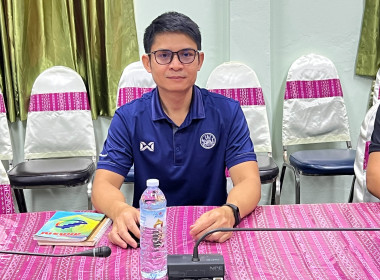 สหกรณ์จังหวัดร้อยเอ็ดนำบุคลากรร่วมประชุมชี้แจงแนวทางปฏิบัติในการรับจดทะเบียนข้อบังคับฯ ... พารามิเตอร์รูปภาพ 6