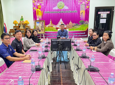 สหกรณ์จังหวัดร้อยเอ็ดนำบุคลากรร่วมประชุมชี้แจงแนวทางปฏิบัติในการรับจดทะเบียนข้อบังคับฯ ... พารามิเตอร์รูปภาพ 12