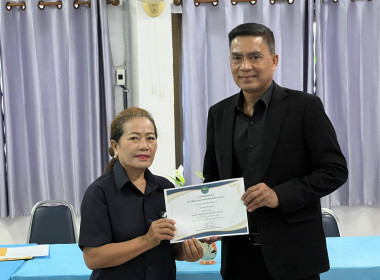 สหกรณ์จังหวัดร้อยเอ็ดมอบวุฒิบัตรโครงการฝึกอบรม ... พารามิเตอร์รูปภาพ 9