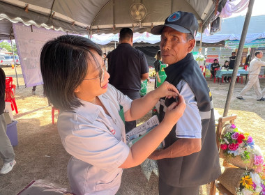 โครงการจังหวัดเคลื่อนที่ “หน่วยบำบัดทุกข์ บำรุงสุข ... พารามิเตอร์รูปภาพ 4