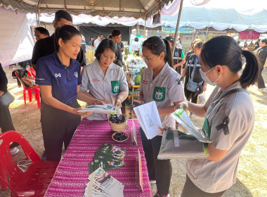 โครงการจังหวัดเคลื่อนที่ “หน่วยบำบัดทุกข์ บำรุงสุข ... พารามิเตอร์รูปภาพ 5