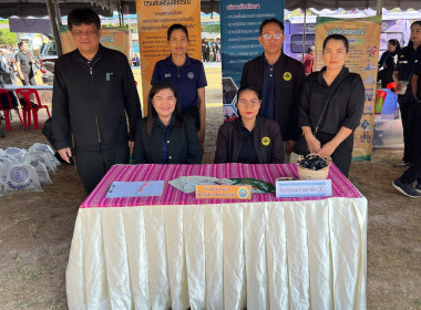 โครงการจังหวัดเคลื่อนที่ “หน่วยบำบัดทุกข์ บำรุงสุข ... พารามิเตอร์รูปภาพ 7