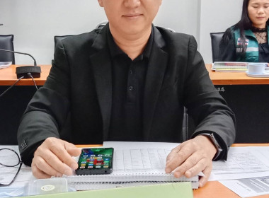 ประชุมติดตามผลการดำเนินงานโครงการตามแผนการตรวจราชการของผู้ตรวจราชการกระทรวงเกษตรและสหกรณ์ ประจำปีงบประมาณ พ.ศ. 2569 วันอังคารที่ 24 กุมภาพันธ์ 2569 นายบุญญกฤช ปิ่นประสงค์ ผู้ตรวจราชการกระทรวงเกษตรและสหกรณ์ เป็นประธานการประชุมติดตามผลการดำเนินงานโครงก ... พารามิเตอร์รูปภาพ 2