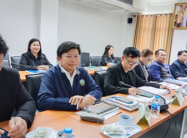 ประชุมติดตามผลการดำเนินงานโครงการตามแผนการตรวจราชการของผู้ตรวจราชการกระทรวงเกษตรและสหกรณ์ ประจำปีงบประมาณ พ.ศ. 2569 วันอังคารที่ 24 กุมภาพันธ์ 2569 นายบุญญกฤช ปิ่นประสงค์ ผู้ตรวจราชการกระทรวงเกษตรและสหกรณ์ เป็นประธานการประชุมติดตามผลการดำเนินงานโครงก ... พารามิเตอร์รูปภาพ 5