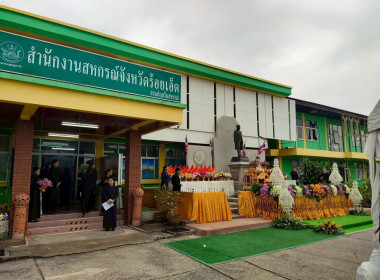 จังหวัดร้อยเอ็ด ... พารามิเตอร์รูปภาพ 30