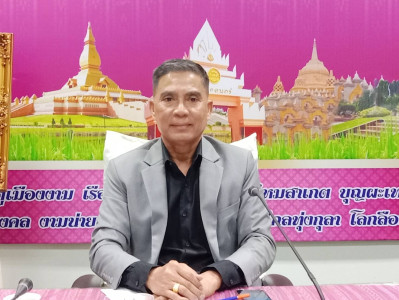 สหกรณ์จังหวัดร้อยเอ็ด ... พารามิเตอร์รูปภาพ 1