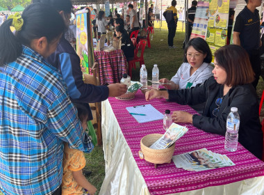 โครงการจังหวัดเคลื่อนที่ “หน่วยบำบัดทุกข์ บำรุงสุข ... พารามิเตอร์รูปภาพ 5