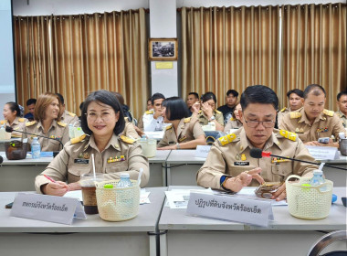 ผู้แทนสหกรณ์จังหวัดร้อยเอ็ดร่วมประชุมกรมการจังหวัดร้อยเอ็ด ... พารามิเตอร์รูปภาพ 2