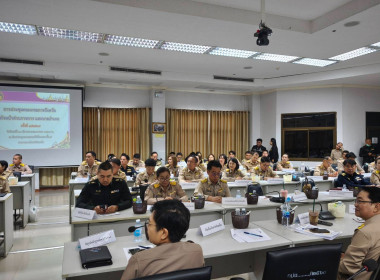 ผู้แทนสหกรณ์จังหวัดร้อยเอ็ดร่วมประชุมกรมการจังหวัดร้อยเอ็ด ... พารามิเตอร์รูปภาพ 5