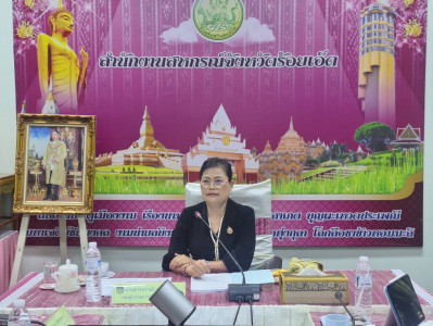 ประชุมคณะอนุกรรมการพิจารณาเงินกกู้กองทุนพัฒนาสหกรณ์ระดับจังหวัด ครั้งที่ 6/2569 ... พารามิเตอร์รูปภาพ 1