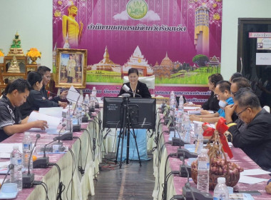 ประชุมคณะอนุกรรมการพิจารณาเงินกกู้กองทุนพัฒนาสหกรณ์ระดับจังหวัด ครั้งที่ 6/2569 ... พารามิเตอร์รูปภาพ 12