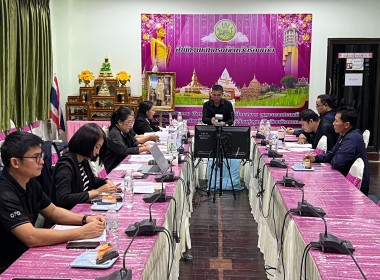 ร้อยเอ็ดจัดประชุมคัดเลือกการประกวดผลงานการขับเคลื่อนการประยุกต์ใช้หลักปรัชญาของเศรษฐกิจพอเพียงในสหกรณ์และกลุ่มเกษตรกร ... พารามิเตอร์รูปภาพ 9
