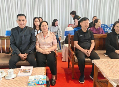 สหกรณ์จังหวัดร้อยเอ็ด ... พารามิเตอร์รูปภาพ 4