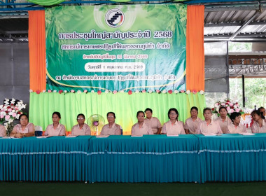 สหกรณ์จังหวัดร้อยเอ็ด ... พารามิเตอร์รูปภาพ 7