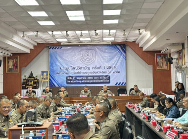 ประชุมใหญ่วิสามัญสหกรณ์ออมทรัพย์ตำรวจภูธรจังหวัดร้อยเอ็ด ... พารามิเตอร์รูปภาพ 5
